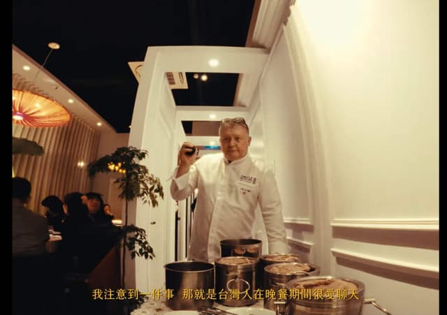 【紀錄訪談】20241230-31台法世紀辦桌餐會影片